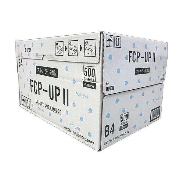 (まとめ) 日本製紙 FCP-UPII B4FCP-UP2-B4 1箱(2500枚:500枚×5冊) 〔×5セット〕