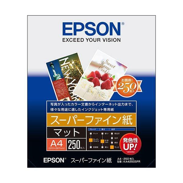 (まとめ) エプソン EPSON スーパーファイン紙 A4 KA4250SFR 1冊（250枚） 〔×5セット〕