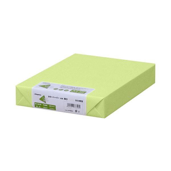 (まとめ) 長門屋商店 Color Paper A4厚口 うぐいす ナ-3358 1冊(500枚) 〔×5セット〕