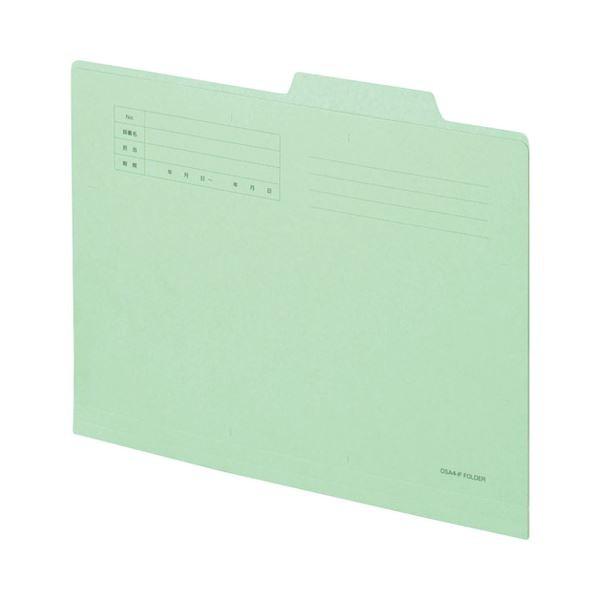 (まとめ) TANOSEE 個別フォルダー A4 グリーン 1セット（100冊：10冊×10パック） 〔×5セット〕
