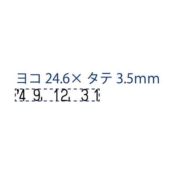 (まとめ) シヤチハタ Xスタンパー 回転日付印 欧文日付 4号 黒 XNDB-4／H-K 1個 〔×5セット〕の画像