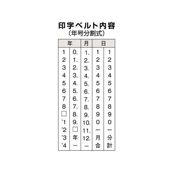 (まとめ) シヤチハタ Xスタンパー 回転日付印 欧文日付 4号 黒 XNDB-4／H-K 1個 〔×5セット〕の画像