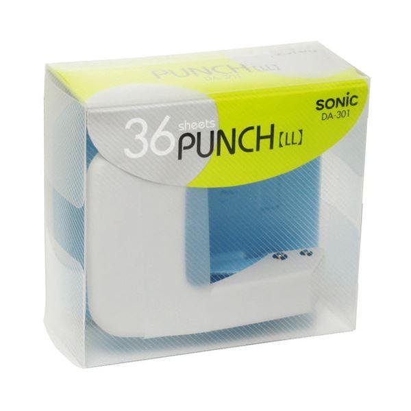 (まとめ) ソニック 2穴パンチ 特大 36枚穿孔 青 DA-301-B 1セット（3台） 〔×5セット〕_1
