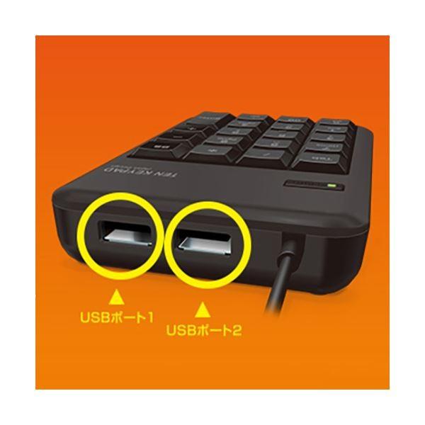 (まとめ) エレコム2ポートUSB2.0ハブ付きコンパクトUSBテンキーパッド ブラック TK-TCM014BK 1個 〔×10セット〕_2