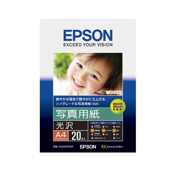 (まとめ) エプソン EPSON 写真用紙〔光沢〕 A4 KA420PSKR 1冊（20枚） 〔×10セット〕