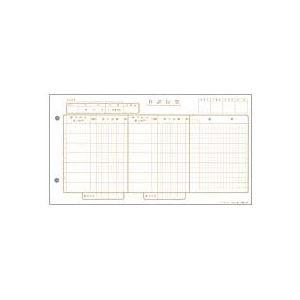 東京ビジネス 仕訳伝票 (手書き用・7行) 横256×縦140mm CG190101 1箱(1000枚:100枚×10冊) 〔×10セット〕