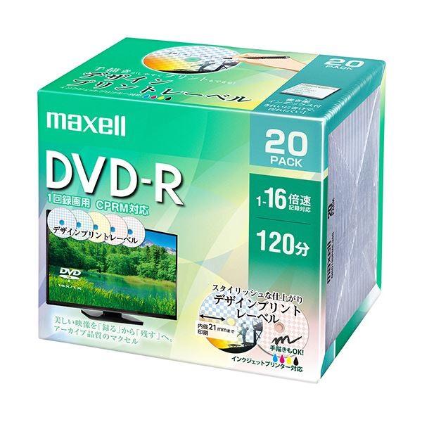 (まとめ) マクセル 録画用DVD-R 120分1-16倍速 カラーワイドプリンタブル(5色カラーMIX) 5mmスリムケース DRD120PME.20S1パック(20枚:各色4枚) 〔×10セット〕