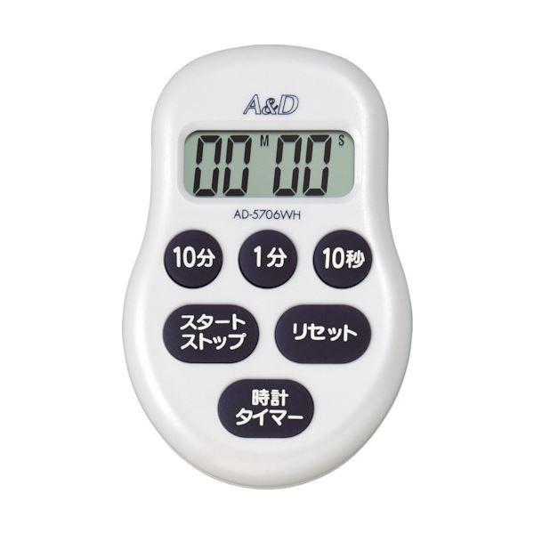 まとめ) A＆Dデジタルタイマー100分形タイマー白 AD5706WH 1個 〔×10