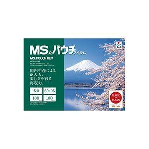 (まとめ) 明光商会 MSパウチフィルム 名刺サイズ用 100μ MP10-6095 1パック（100枚） 〔×10セット〕