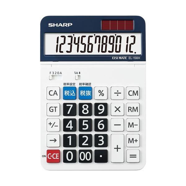 (まとめ) シャープ 電卓 12桁 セミデスクトップEL-156HX 1台 〔×10セット〕