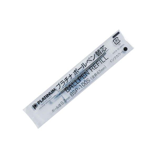 (まとめ) プラチナ ボールペン替芯 洋白チップ 0.7mm 黒 BSP-100S#1 1セット(10本) 〔×10セット〕