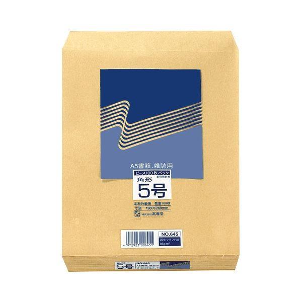 (まとめ) ピース R40再生紙クラフト封筒 角5 85g／m2 645 1パック（100枚） 〔×10セット〕