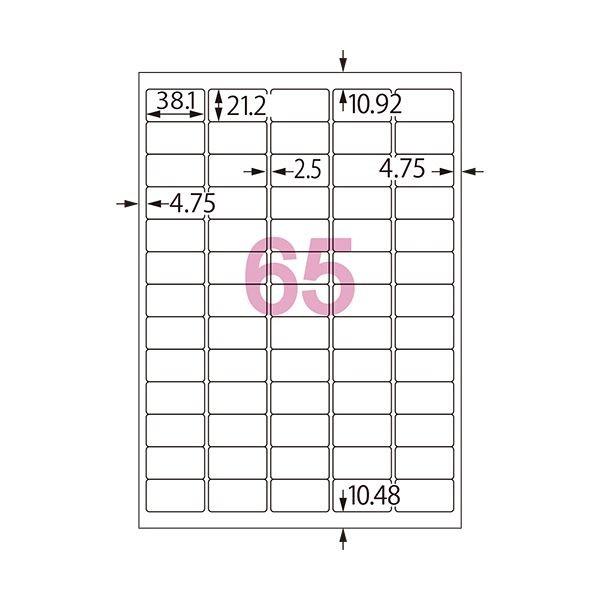 (まとめ) コクヨカラーレーザー＆カラーコピー用超耐水紙ラベル A4 65面 21.2×38.1mm LBP-WS69651冊(15シート) 〔×10セット〕の画像