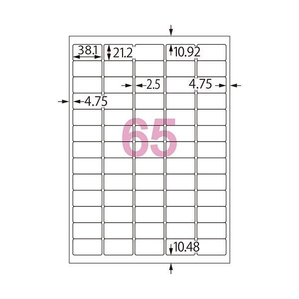 アウトレットのセール (まとめ) コクヨカラーレーザー＆カラーコピー用超耐水紙ラベル A4 65面 21.2×38.1mm LBP-WS69651冊(15シート) 〔×10セット〕