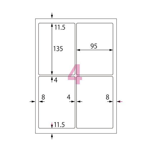 (まとめ) コクヨカラーレーザー＆カラーコピー用超耐水紙ラベル A4 4面 135×95mm LBP-WS69041冊(15シート) 〔×10セット〕の画像