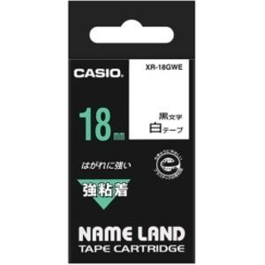 (まとめ) カシオ CASIO ネームランド NAME LAND 強粘着テープ 18mm×5.5m 白／黒文字 XR-18GWE 1個 〔×10セット〕