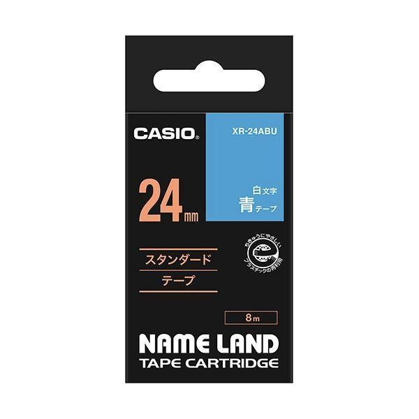 (まとめ) カシオ CASIO ネームランド NAME LAND スタンダードテープ 24mm×8m 青／白文字 XR-24ABU 1個 〔×10セット〕
