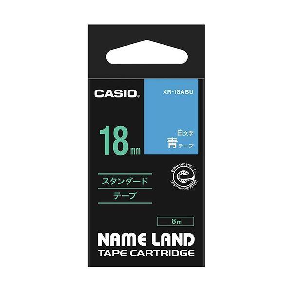 (まとめ) カシオ CASIO ネームランド NAME LAND スタンダードテープ 18mm×8m 青／白文字 XR-18ABU 1個 〔×10セット〕