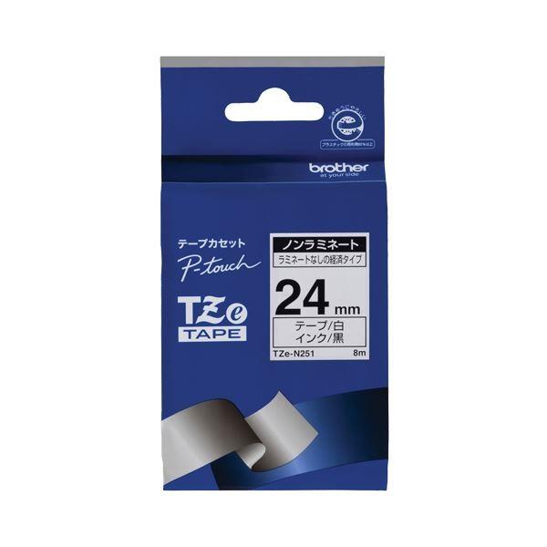 (まとめ) ブラザー BROTHER ピータッチ TZeテープ ノンラミネートテープ 24mm 白／黒文字 TZE-N251 1個 〔×10セット〕