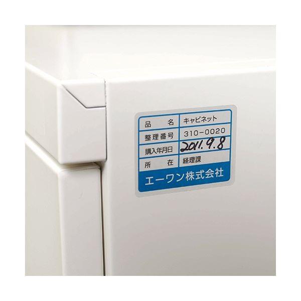 (まとめ) エーワン屋外でも使えるサインラベルシール[レーザープリンタ] ツヤ消しフィルム・シルバー A4 12面 86.4×42.3mm 310571冊(5シート) 〔×10セット〕_2