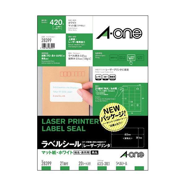 (まとめ) エーワン レーザープリンタラベルマット紙・ホワイト A4 21面 63.5×38.1mm 四辺余白付 角丸 28399 1冊(20シート) 〔×10セット〕
