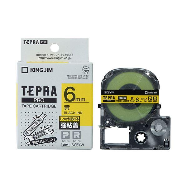 (まとめ) キングジム テプラ PRO テープカートリッジ 強粘着 6mm 黄／黒文字 SC6YW 1個 〔×10セット〕_2