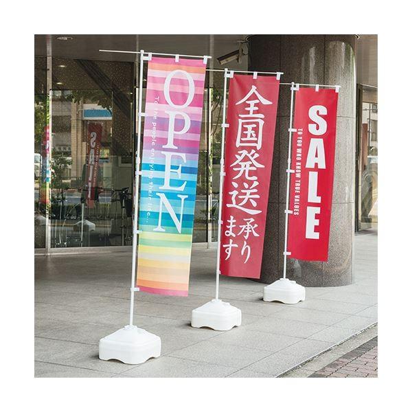 店研創意 ストア・エキスプレスのぼり用ポール（3m伸縮式） 白 1セット（6本） 〔×10セット〕_1