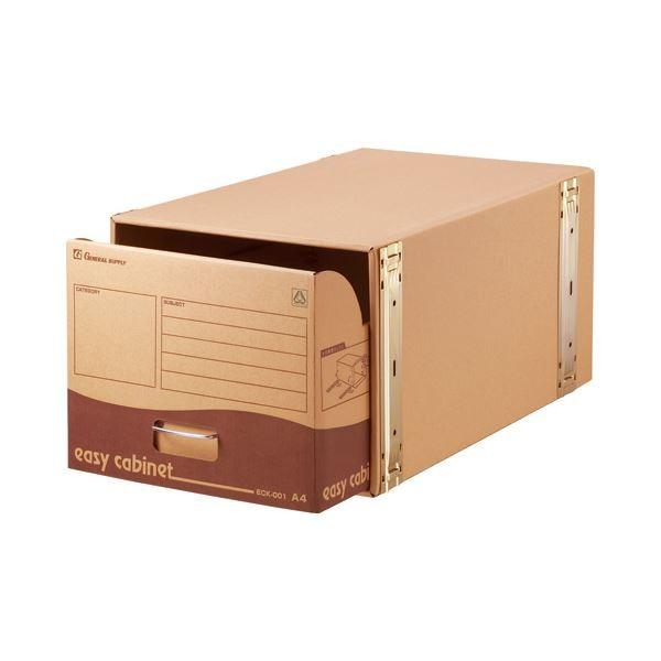 (まとめ) ゼネラル イージーキャビネット 強化型 A4用 内寸W314×D560×H259mm ECK-001 1個 〔×10セット〕