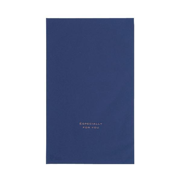 梨地バッグ ネイビー SS 50枚入り 〔×10セット〕