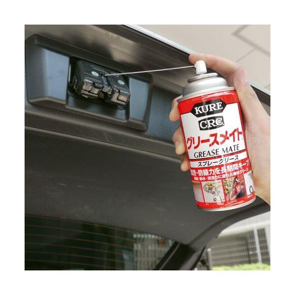 (まとめ) KURE グリースメイト 長期潤滑・防錆 300ml NO1058 1本 〔×10セット〕の画像