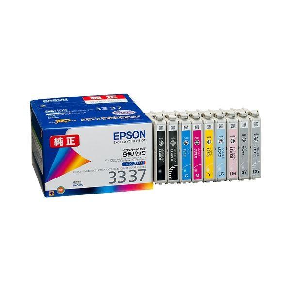 (まとめ) エプソン EPSON インクカートリッジ 9色パック IC9CL3337 1箱（9個：各色1個） 〔×10セット〕