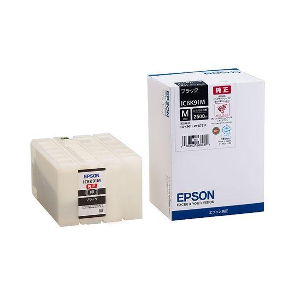 (まとめ) エプソン EPSON インクカートリッジ ブラック Mサイズ ICBK91M 1個 〔×10セット〕