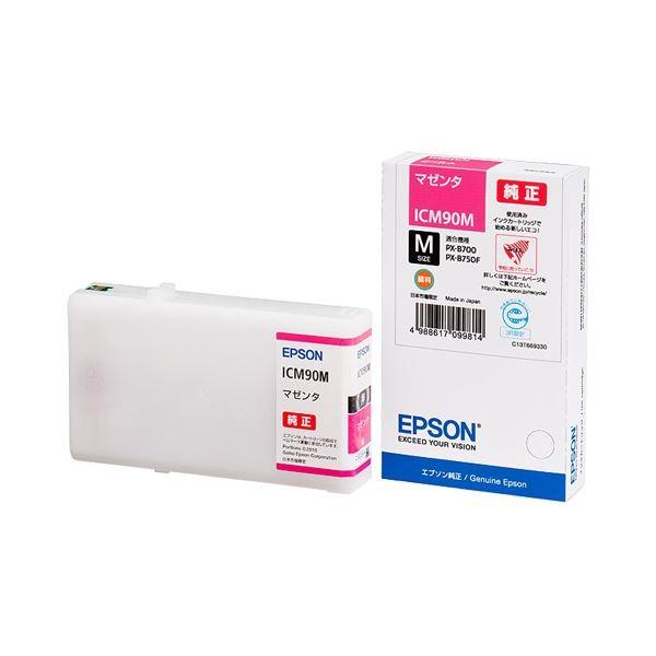 (まとめ) エプソン EPSON インクカートリッジ マゼンタ Mサイズ ICM90M 1個 〔×10セット〕