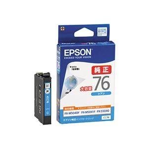 まとめ) エプソン インクカートリッジ シアン大容量 ICC76 1個 〔×10  