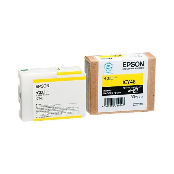 (まとめ) エプソン EPSON PX-P／K3インクカートリッジ イエロー 80ml ICY48 1個 〔×10セット〕