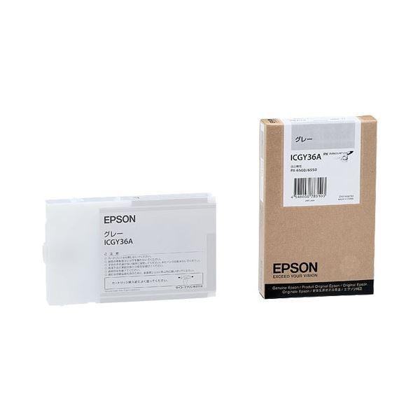 (まとめ) エプソン EPSON PX-P／K3インクカートリッジ グレー 110ml ICGY36A 1個 〔×10セット〕