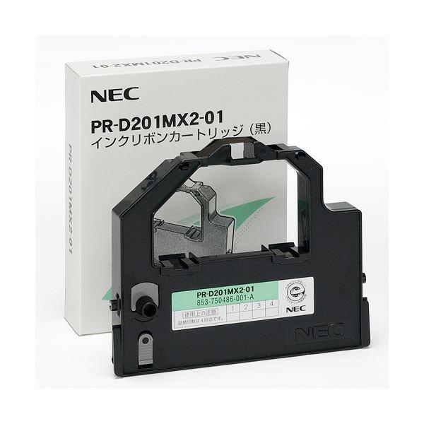NEC インクリボンカートリッジ 黒 PR-D201MX2-01 1本 〔×10セット〕