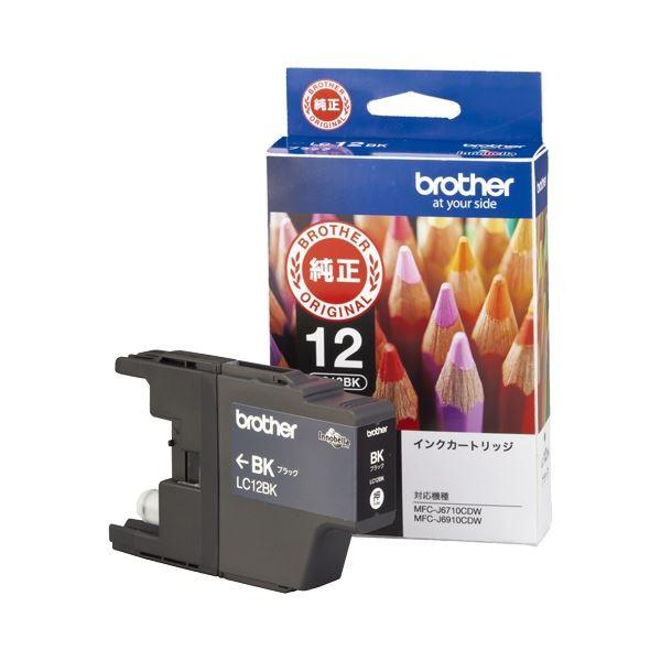 ポイント10倍！ 純正品 沖 TC-C4A2 トナーカートリッジ 3本セット