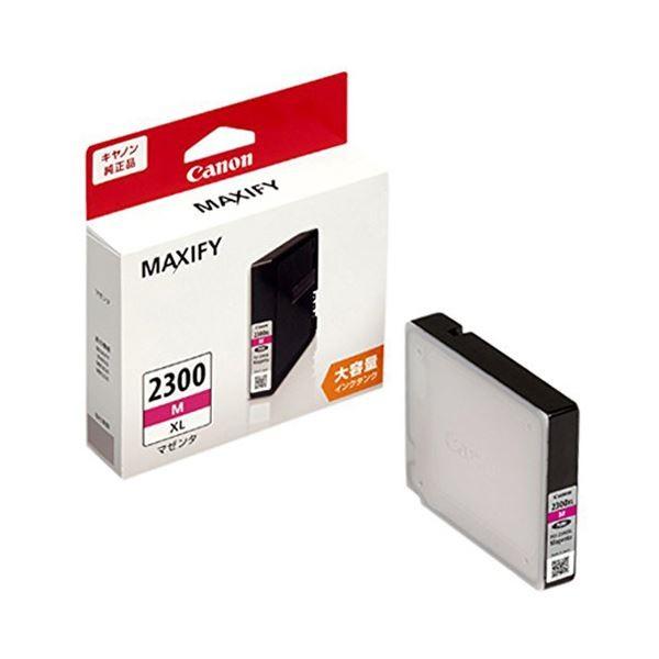 (まとめ) キヤノン インクタンクPGI-2300XLM マゼンタ(大容量) 9263B001 1個 〔×10セット〕