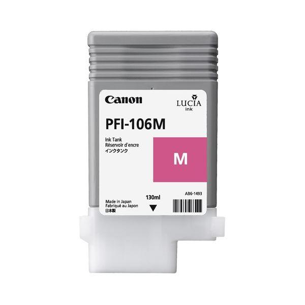 新発売の (まとめ) キヤノン Canon インクタンク PFI-106 顔料マゼンタ 130ml 6623B001 1個 〔×10セット〕 トナー カートリッジ - www.oroagri.eu 新発売の (まとめ) キヤノン Canon インクタンク PFI-106 顔料マゼンタ 130ml 6623B001 1個 〔×10セット〕 トナー カートリッジ - www.oroagri.eu