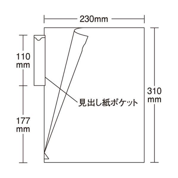 (まとめ) ハピラ カルテホルダー シングルポケットA4タテ KHT50 1パック(50枚) 〔×10セット〕の画像
