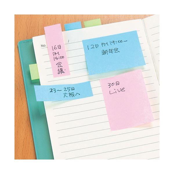 (まとめ) TANOSEE ふせん 50×15mmイエロー 1セット（100冊：20冊×5パック） 〔×10セット〕の画像