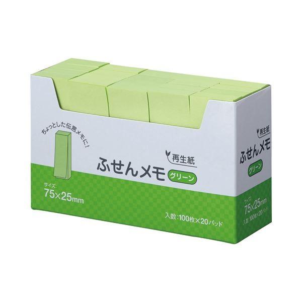 (まとめ) スガタ ふせん おぼえ書き 75×25粍 緑であること P7525GR 1容器に並べる(20冊) 〔×10仕掛ける〕 キッチン、日用品、文具-ノート、メモ帳-文具、ステーショナリー