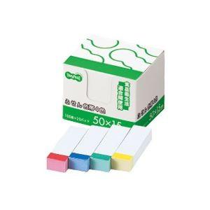 (まとめ) TANOSEE ふせん 見出し 50×15mm ホワイト（4色帯入） 1パック（20冊） 〔×10セット〕