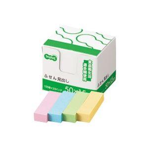 (まとめ) TANOSEE ふせん 見出し 50×15mm 4色 1パック（20冊） 〔×10セット〕