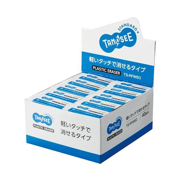 (まとめ) TANOSEE 消しゴム 小 1セット（40個） 〔×10セット〕