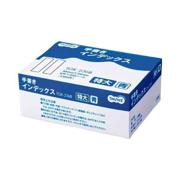 (まとめ) TANOSEE 墨付き見出し 特大 40×34粍 青枠 御役目用容器に並べる 1容器に並べる（1350片：6片×225居敷き） 〔×10仕掛ける〕 文具、ステーショナリー-タックインデックス
