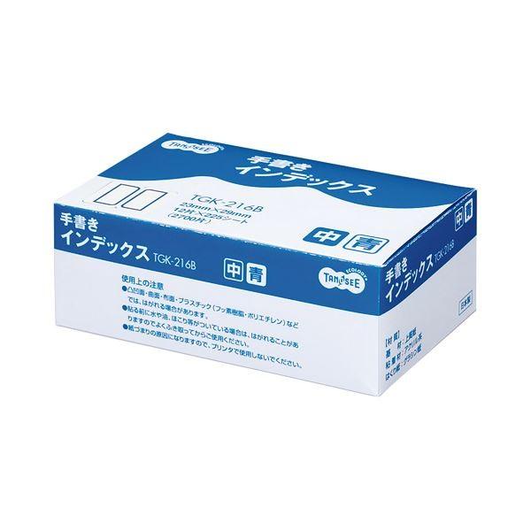 (まとめ) TANOSEE 墨付き見出し 中 23×29粍 青枠 御役目用容器に並べる 1容器に並べる（2700片：12片×225居敷き） 〔×10仕掛ける〕 文具、ステーショナリー-シール、ラベル