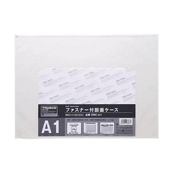 (まとめ) TRUSCO ジッパー付さし画容れものA1 0.1粍厚 ZMC-A1 1枚 〔×10仕掛ける〕 名札、番号札-文具、ステーショナリー-キッチン、日用品、文具