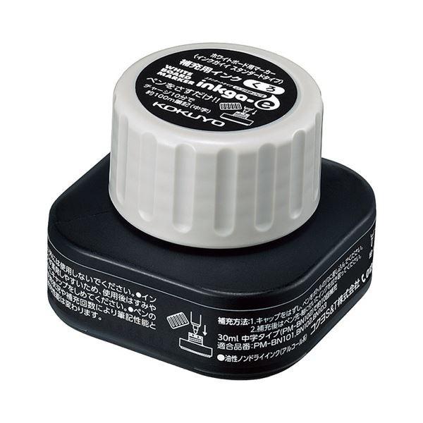 (まとめ) コクヨホワイトボード用マーカー［インクガイイ スタンダードタイプ］ 補充インク 黒 PMR-BN10D1個 〔×30セット〕